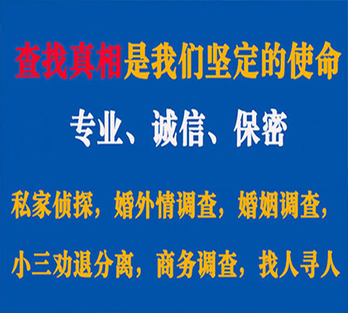 关于灵川中侦调查事务所